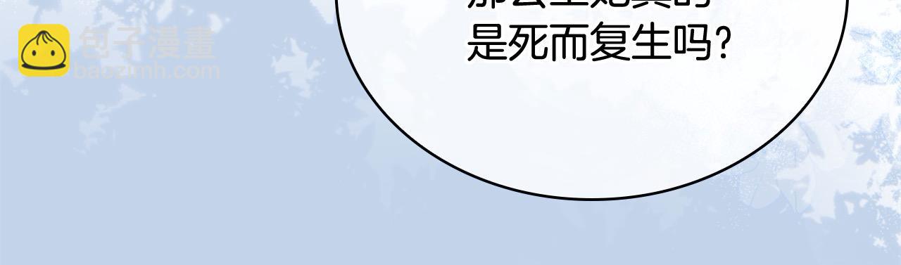 第113话 父亲的悔过(1/5)-第115话