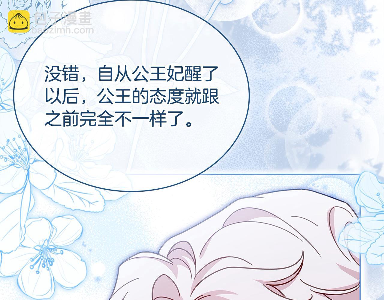 第113话 父亲的悔过(1/5)-第115话