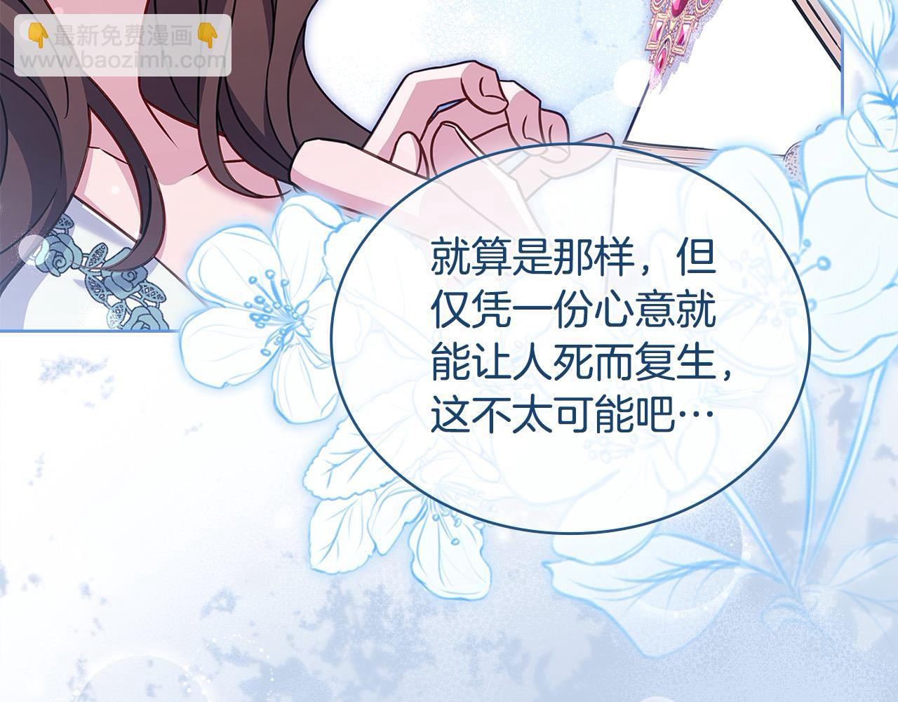 第113话 父亲的悔过(1/5)-第115话