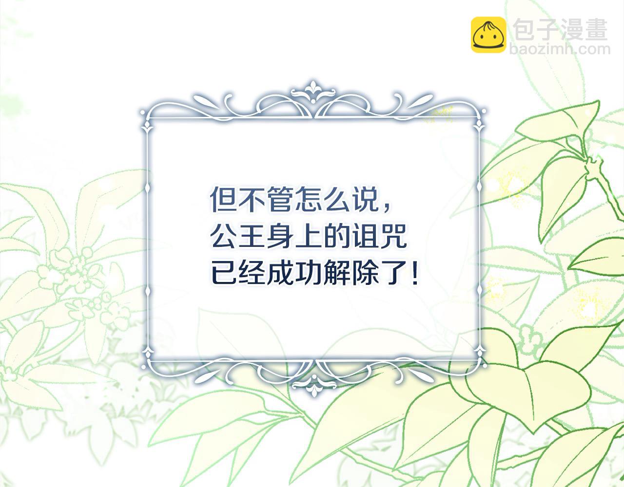 第113话 父亲的悔过(1/5)-第115话