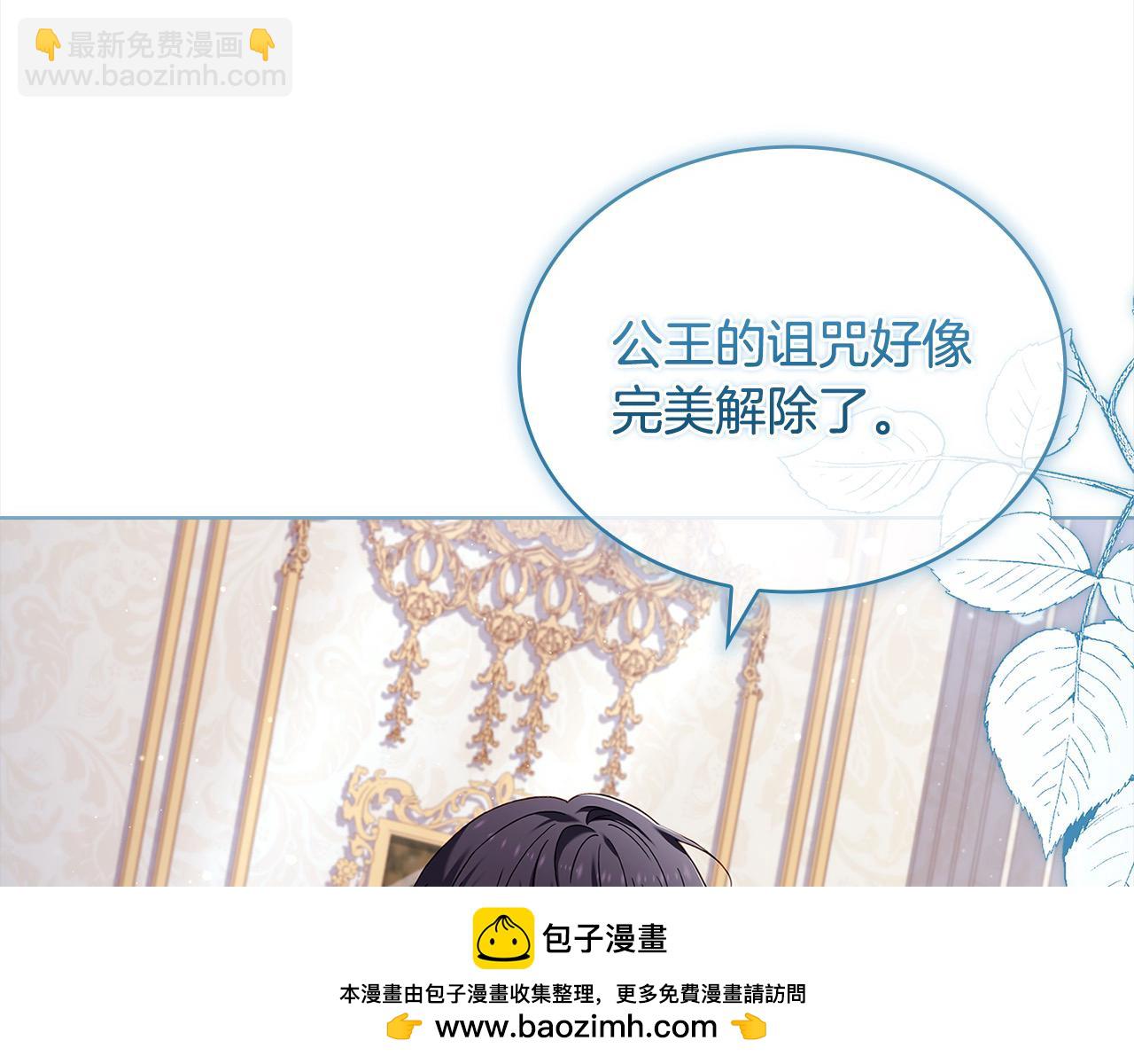 第113话 父亲的悔过(1/5)-第115话