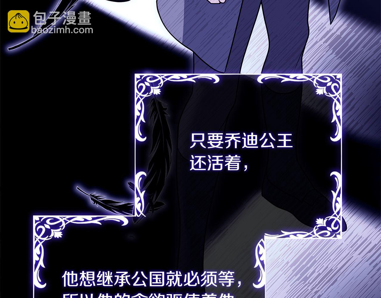 第115话 求婚(1/6)-第117话