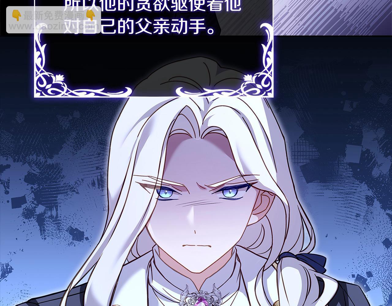 第115话 求婚(1/6)-第117话