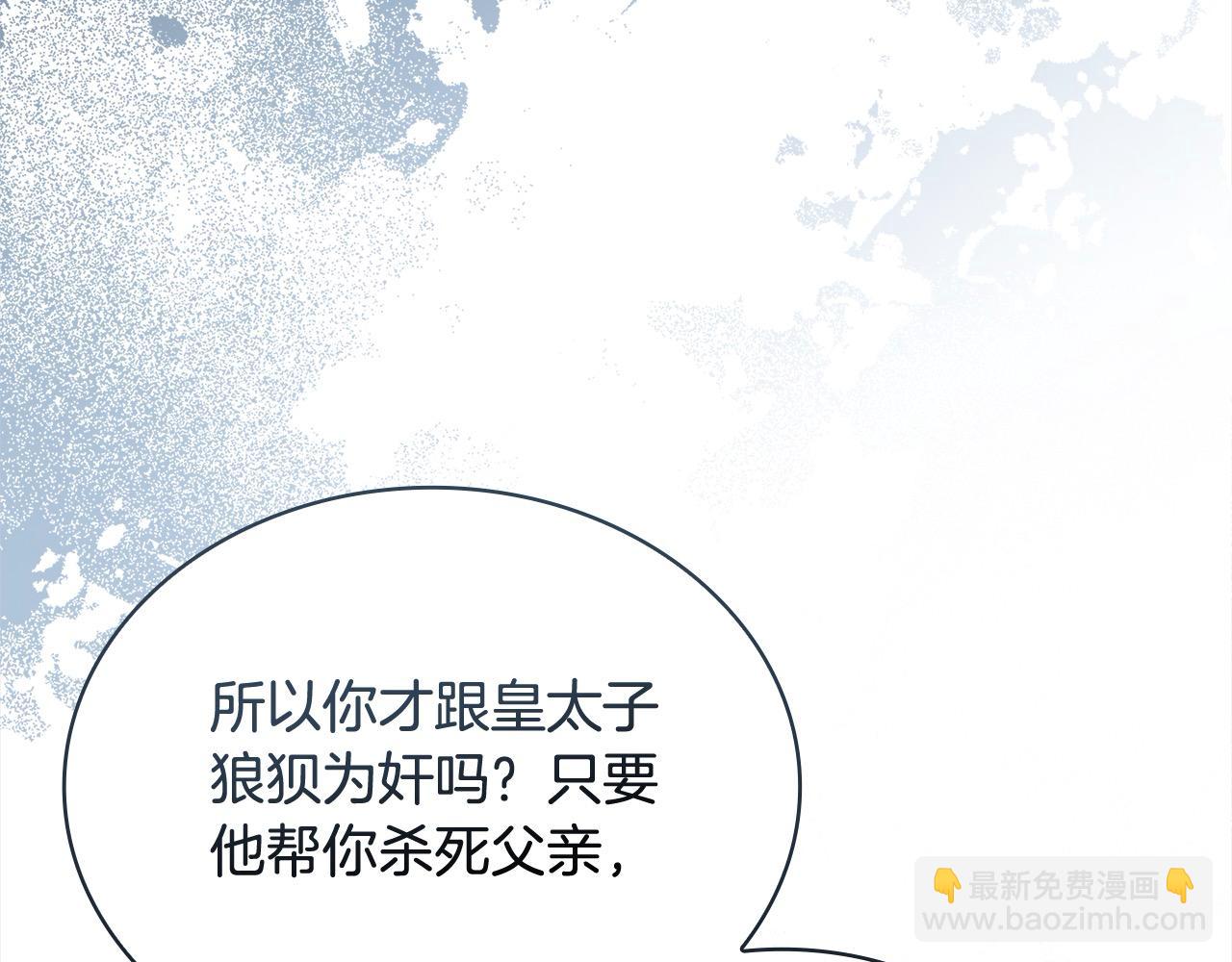 第115话 求婚(1/6)-第117话