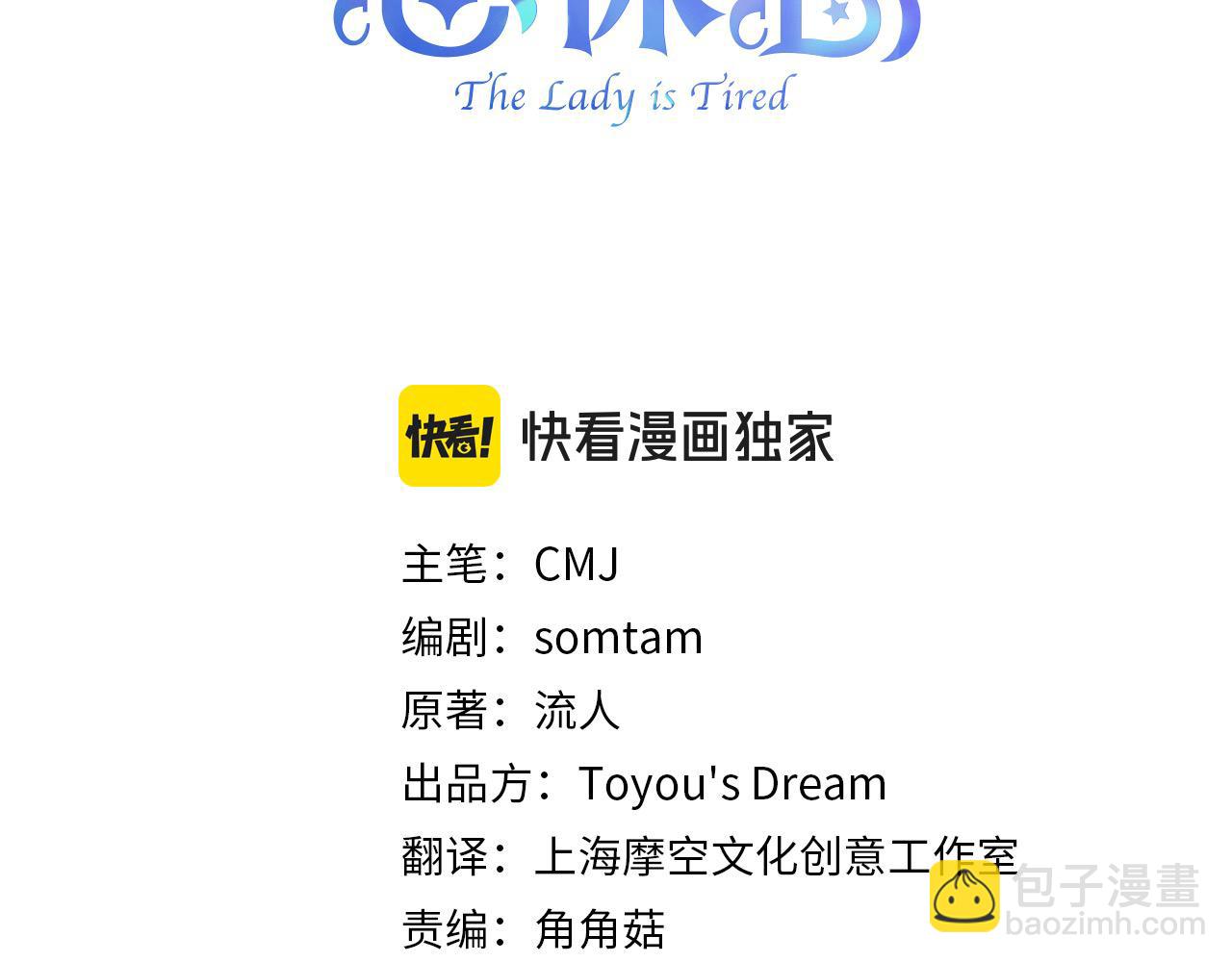 第115话 求婚(1/6)-第117话