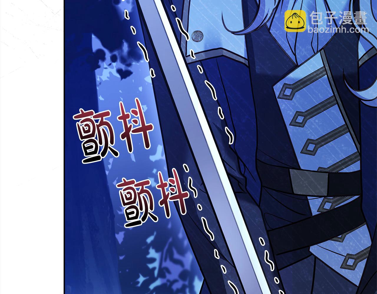 第115话 求婚(1/6)-第117话