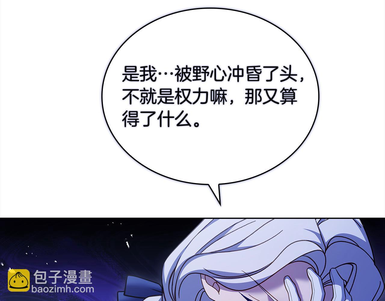 第115话 求婚(1/6)-第117话