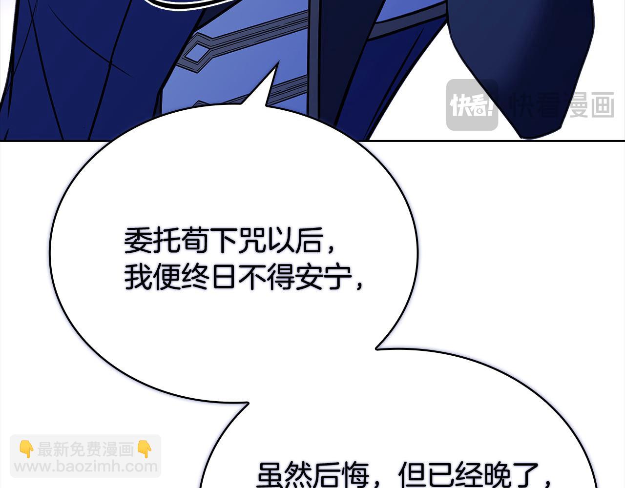 第115话 求婚(1/6)-第117话