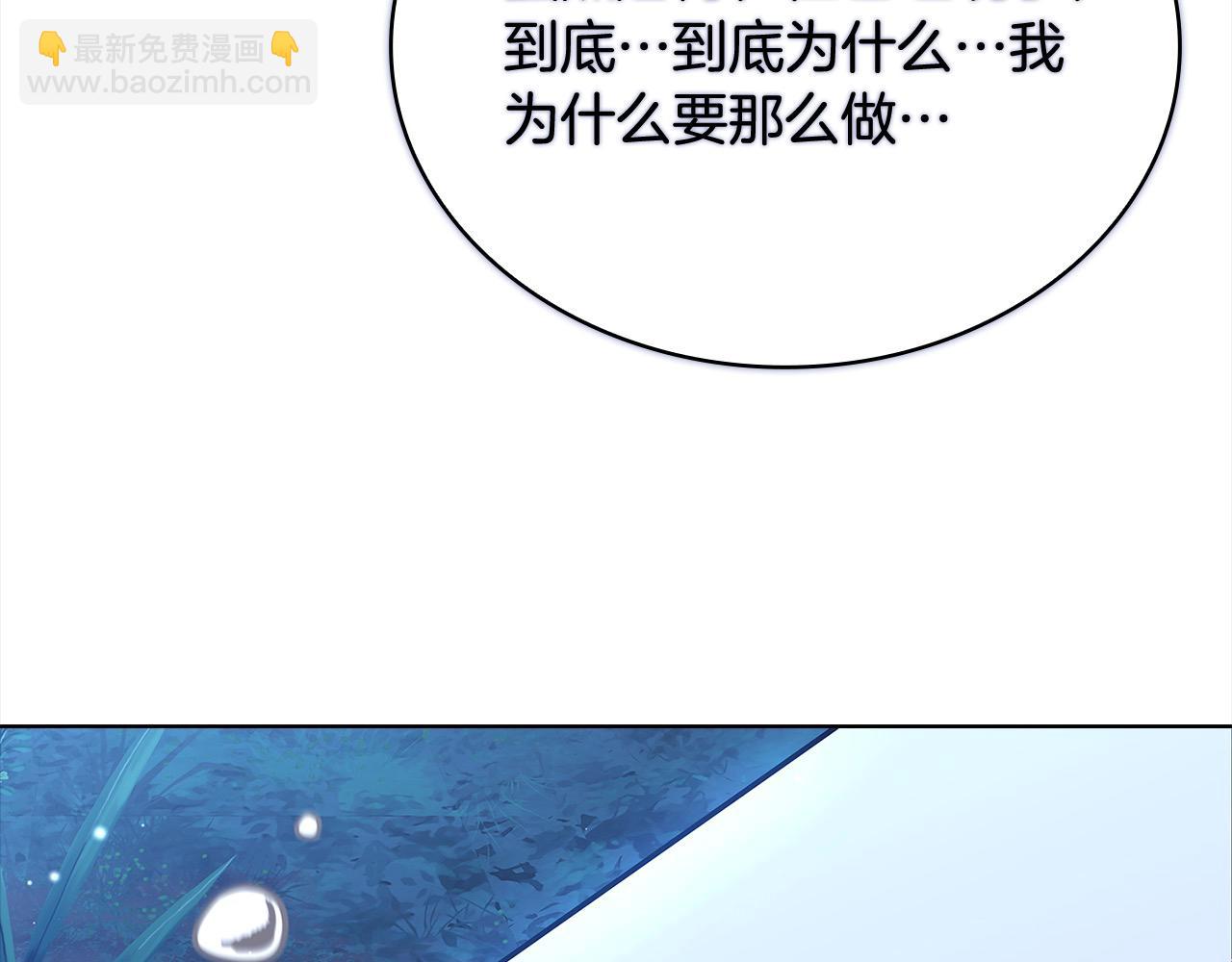 第115话 求婚(1/6)-第117话