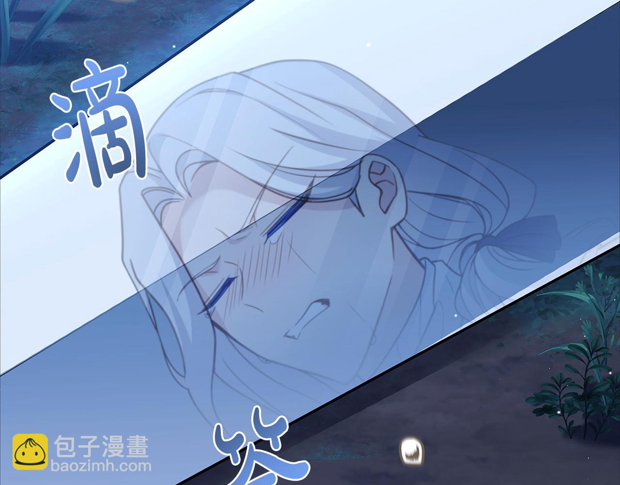 第115话 求婚(1/6)-第117话