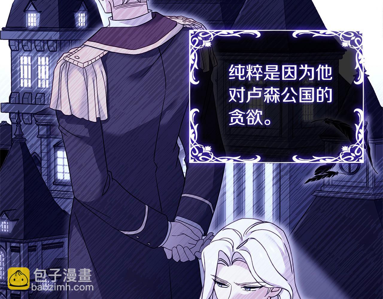 第115话 求婚(1/6)-第117话