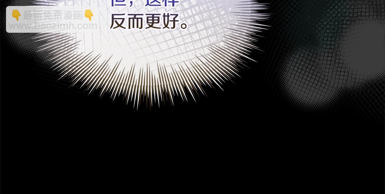 第117话 必死的命运(1/5)-第119话