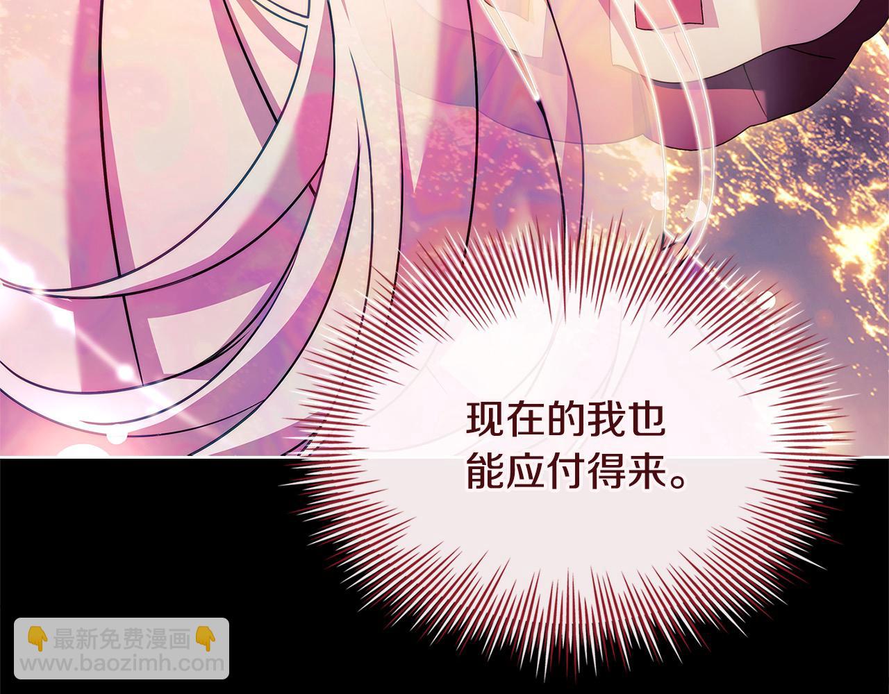 第117话 必死的命运(1/5)-第119话