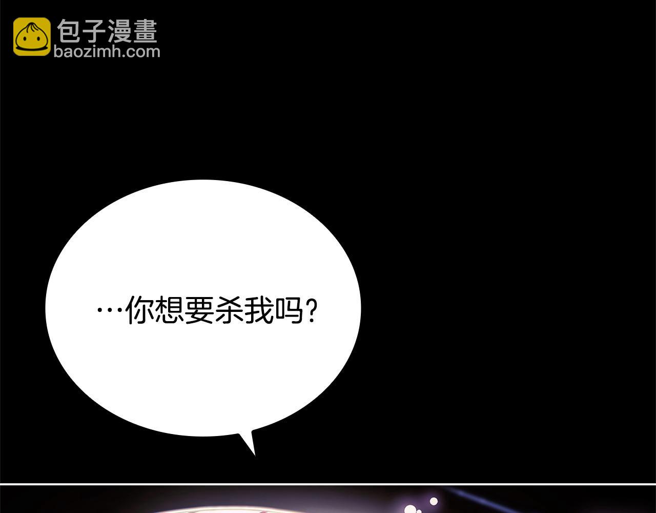 第117话 必死的命运(1/5)-第119话