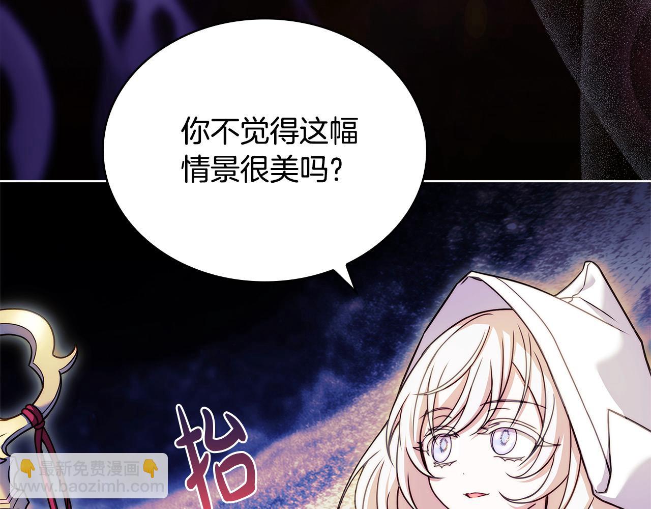 第117话 必死的命运(1/5)-第119话