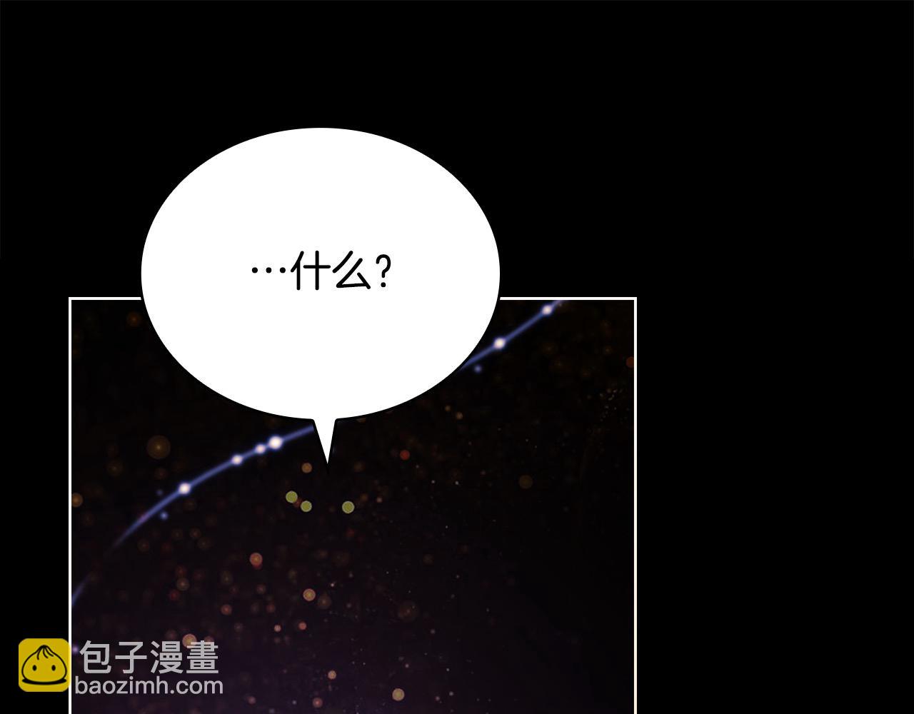 第117话 必死的命运(1/5)-第119话