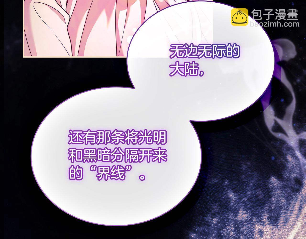 第117话 必死的命运(1/5)-第119话