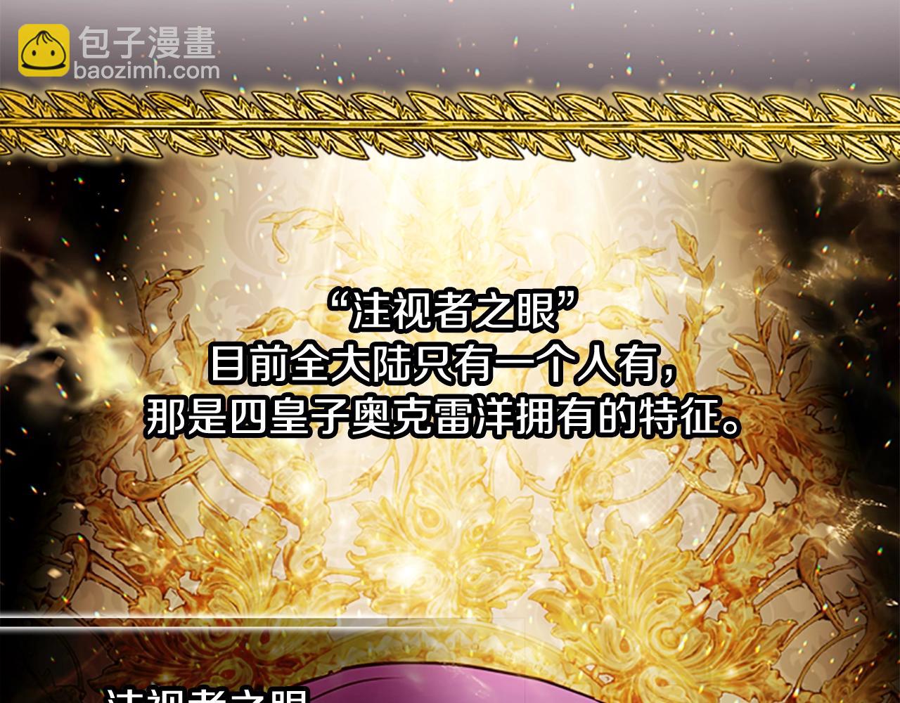 第12话 准嫂子(1/4)-第13话