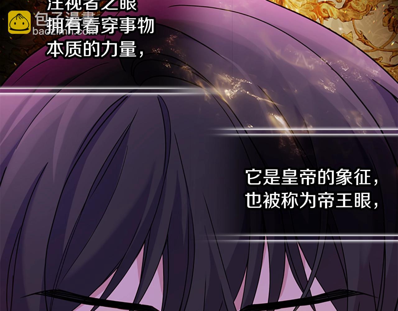 第12话 准嫂子(1/4)-第13话