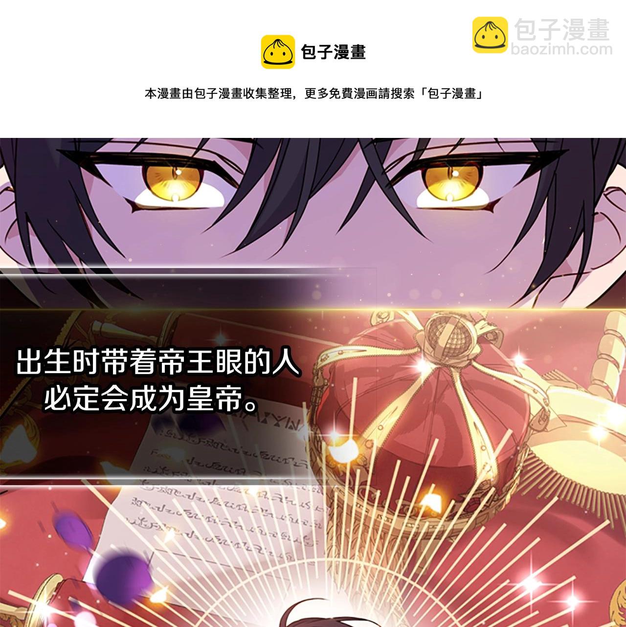 第12话 准嫂子(1/4)-第13话