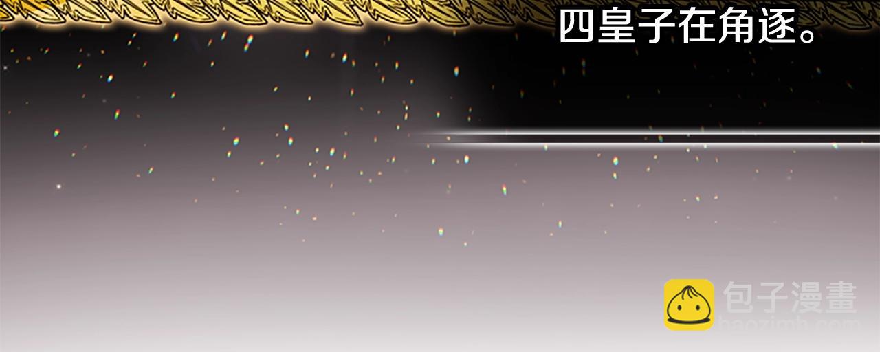 第12话 准嫂子(1/4)-第13话