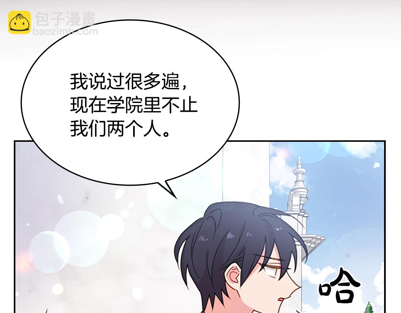 第12话 准嫂子(1/4)-第13话