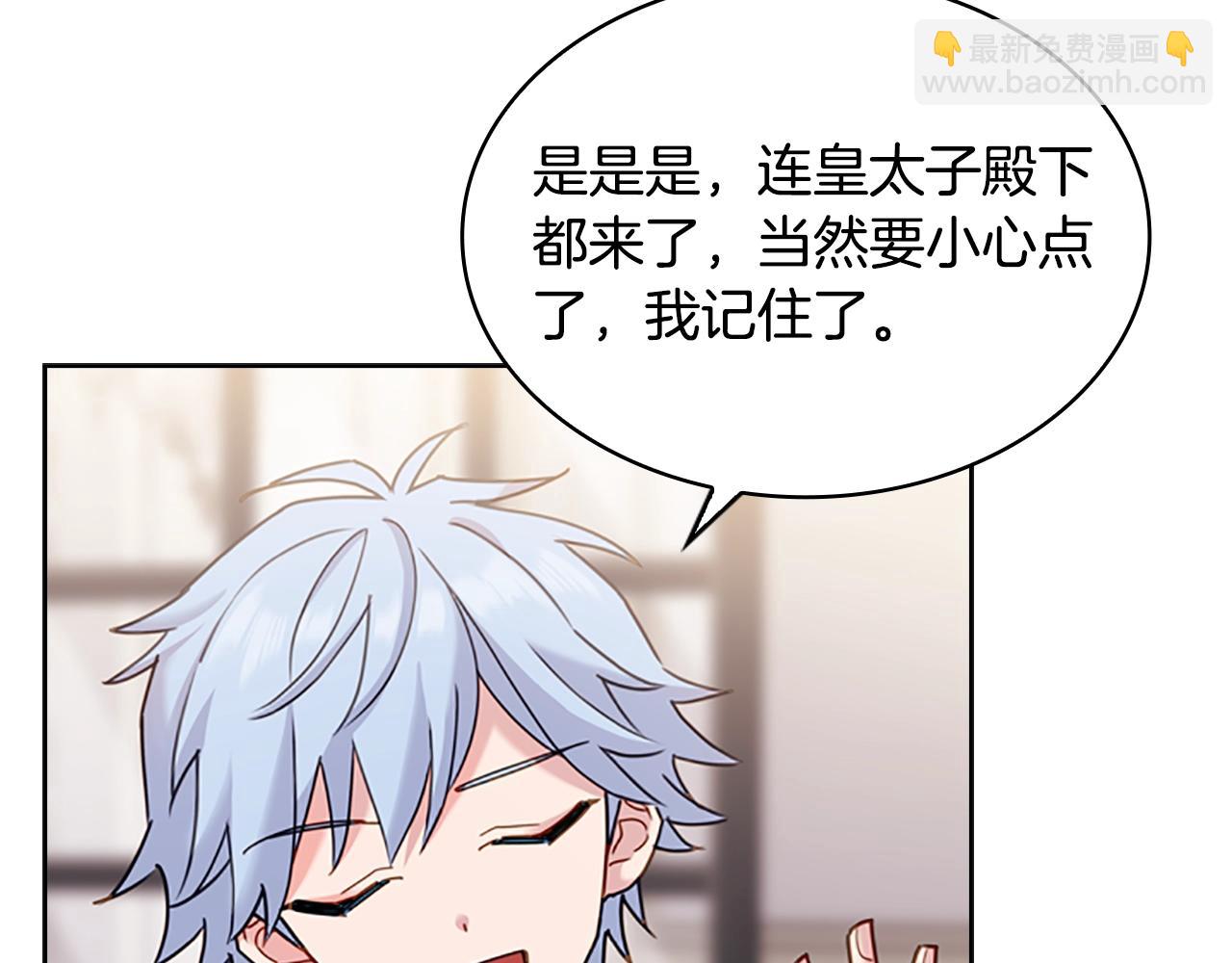 第12话 准嫂子(1/4)-第13话