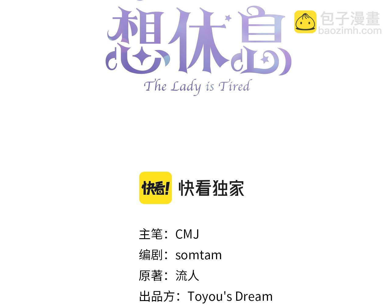 第12话 准嫂子(1/4)-第13话