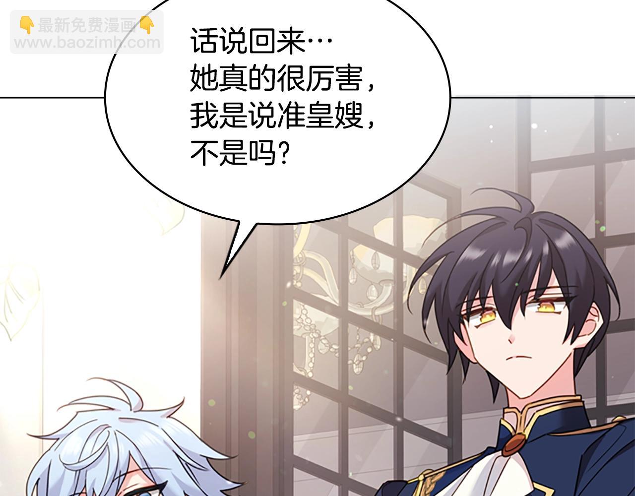 第12话 准嫂子(1/4)-第13话