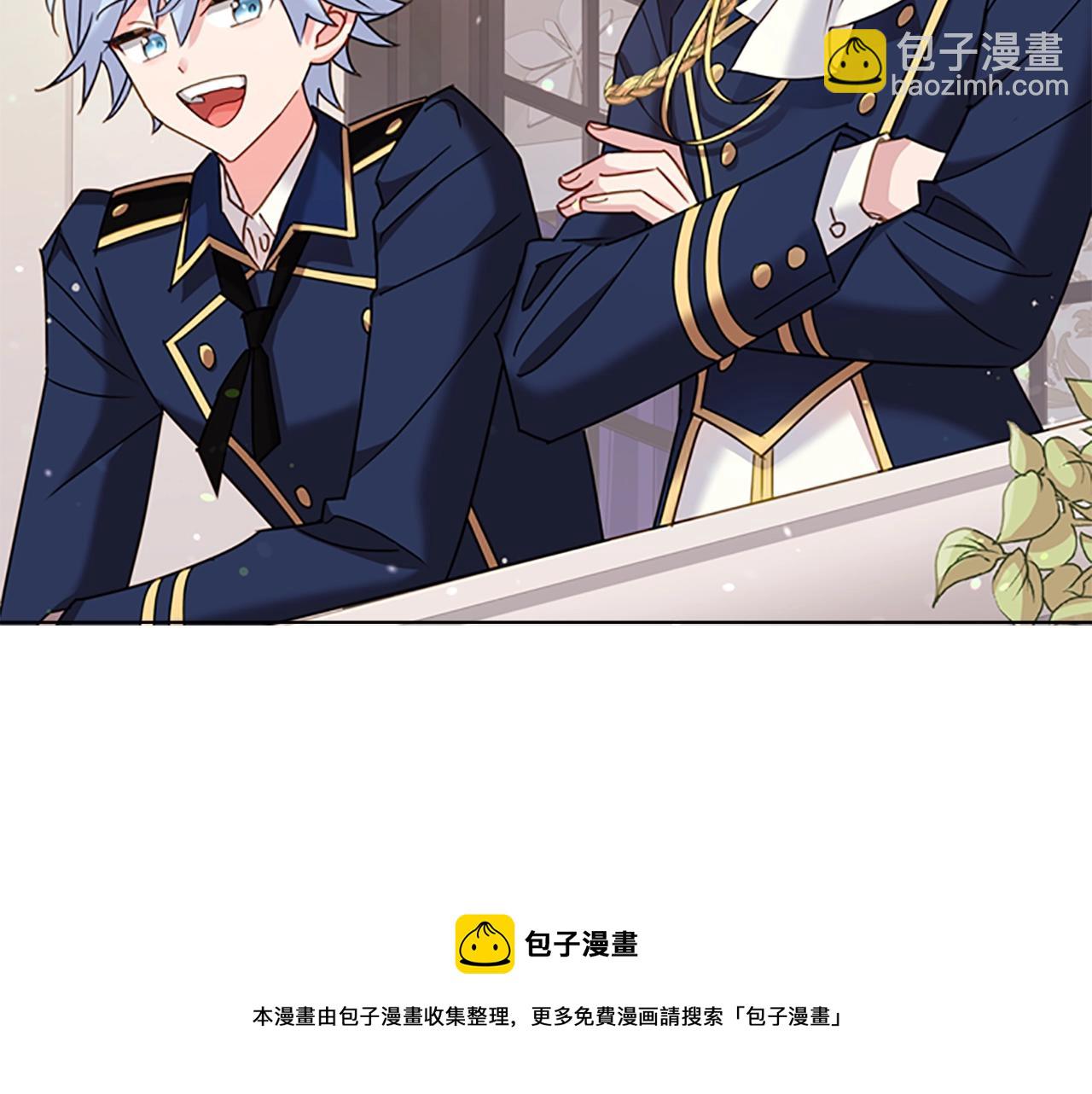 第12话 准嫂子(1/4)-第13话