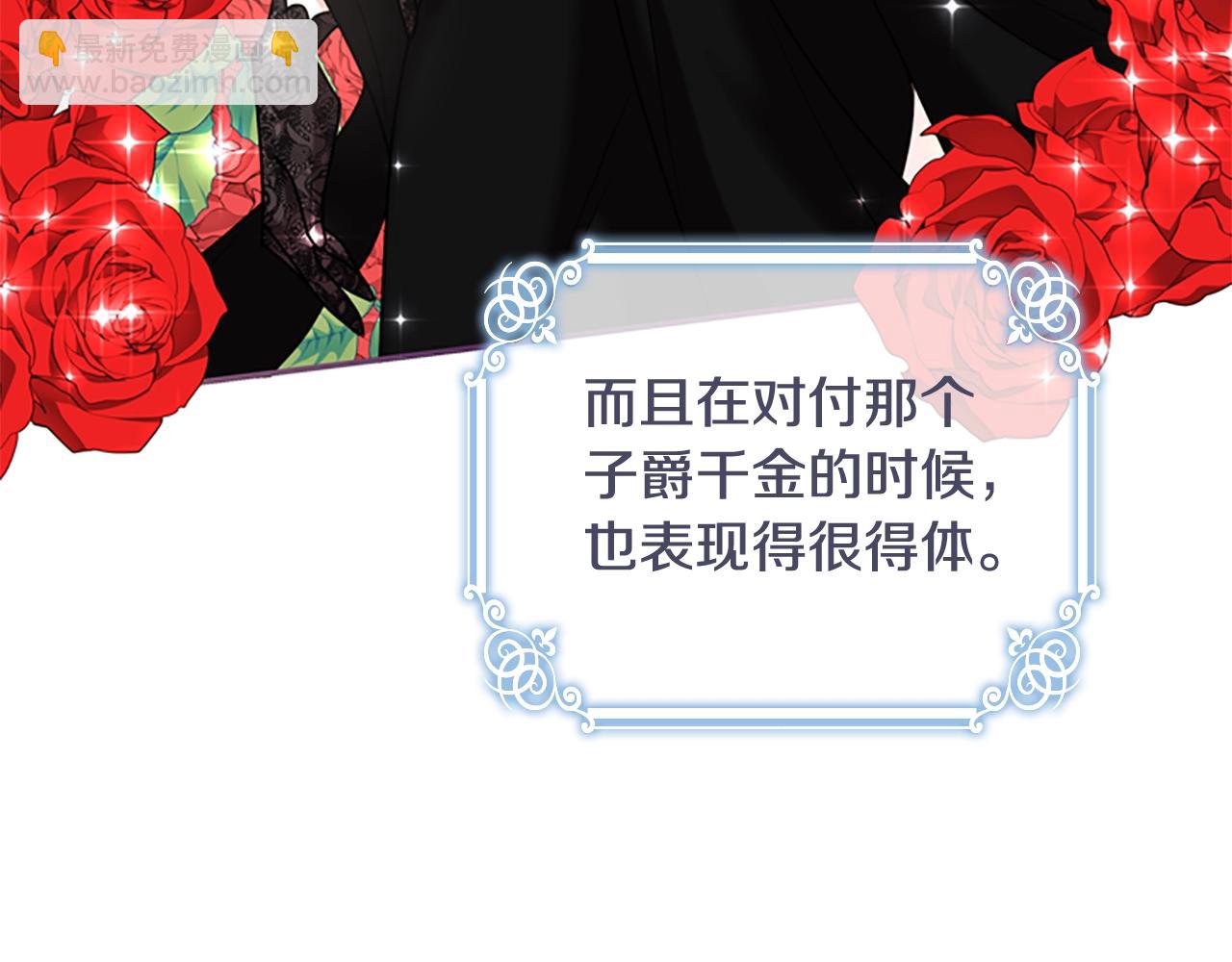 第12话 准嫂子(1/4)-第13话