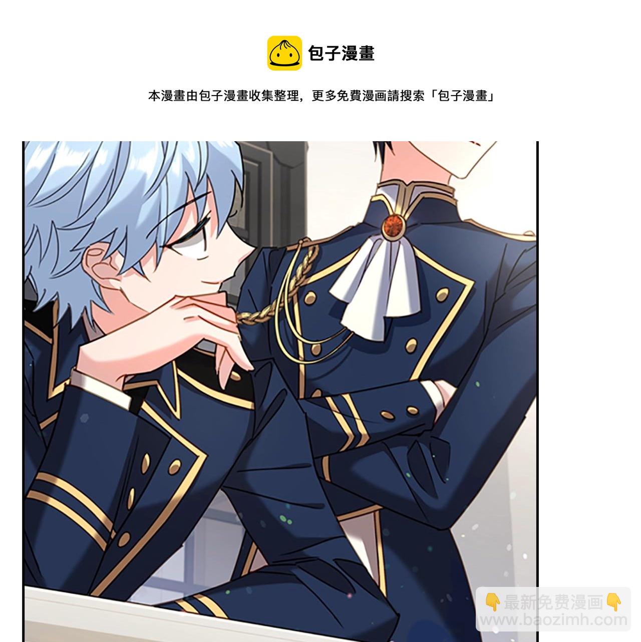 第12话 准嫂子(1/4)-第13话