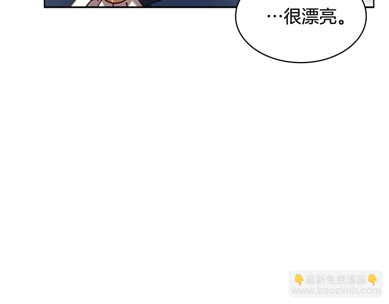 第12话 准嫂子(1/4)-第13话