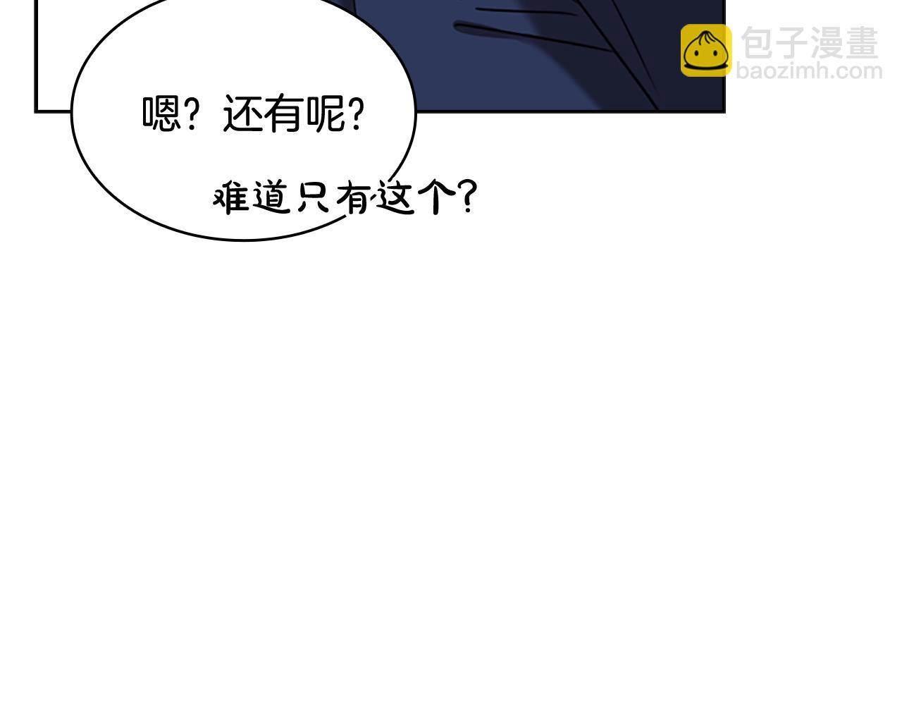 第12话 准嫂子(1/4)-第13话