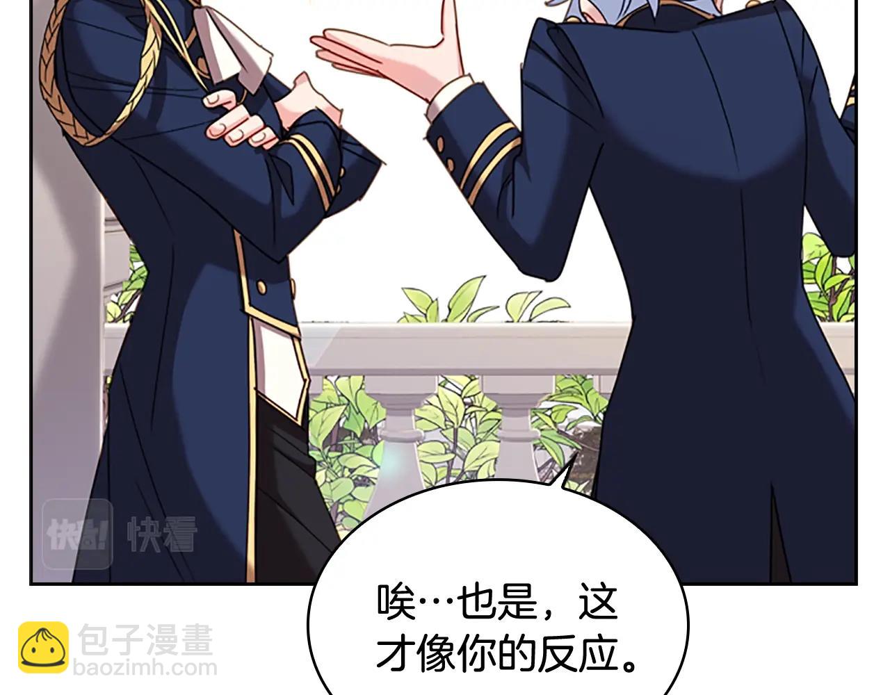 第12话 准嫂子(1/4)-第13话