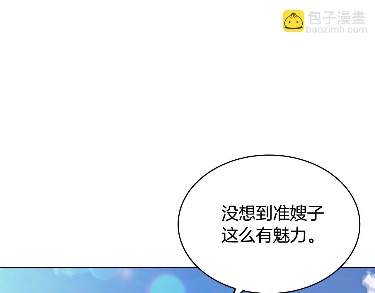 第12话 准嫂子(1/4)-第13话