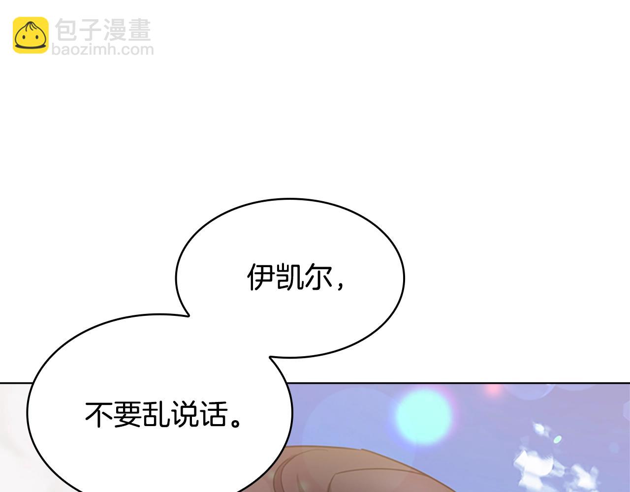 第12话 准嫂子(1/4)-第13话