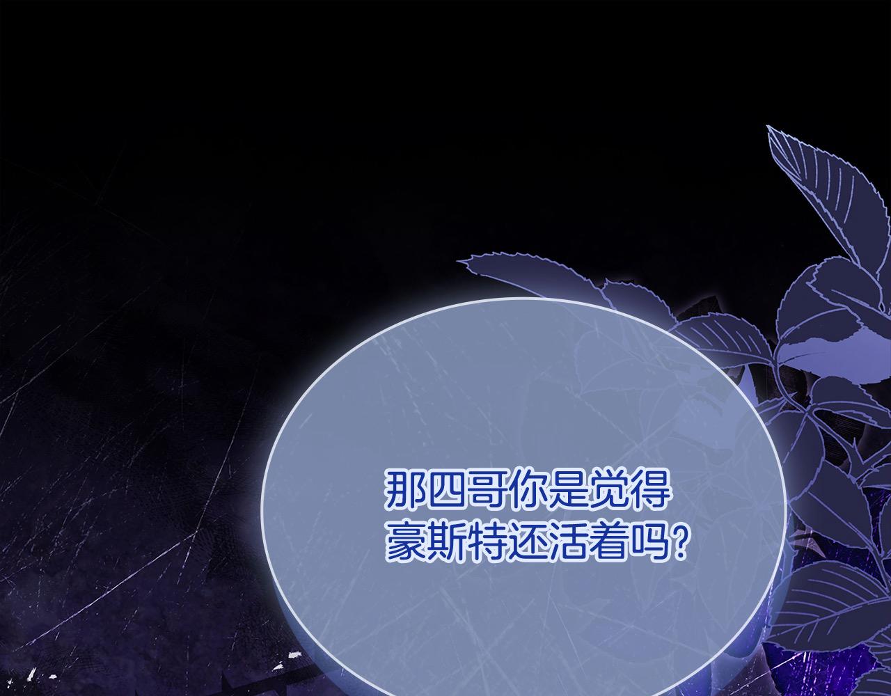 第119话 他还活着？(1/6)-第121话