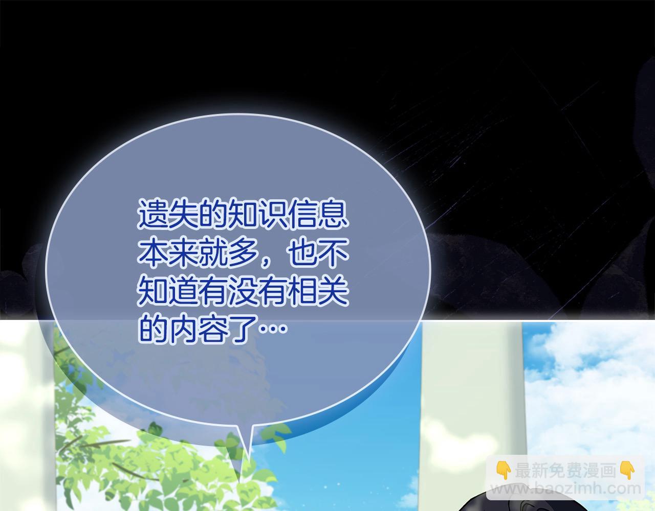 第119话 他还活着？(1/6)-第121话