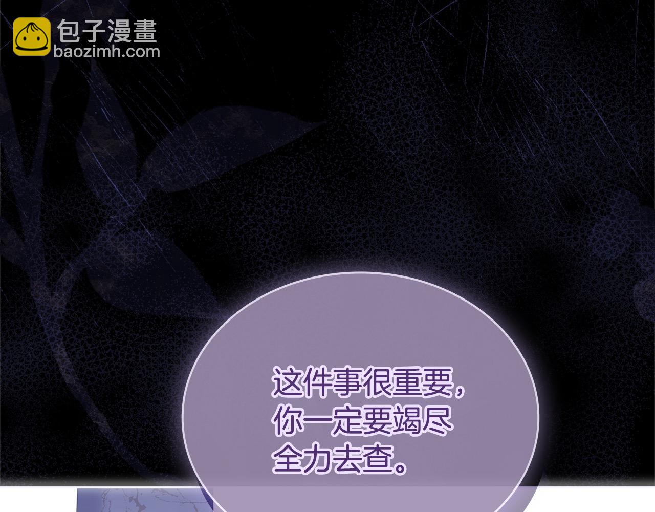 第119话 他还活着？(1/6)-第121话