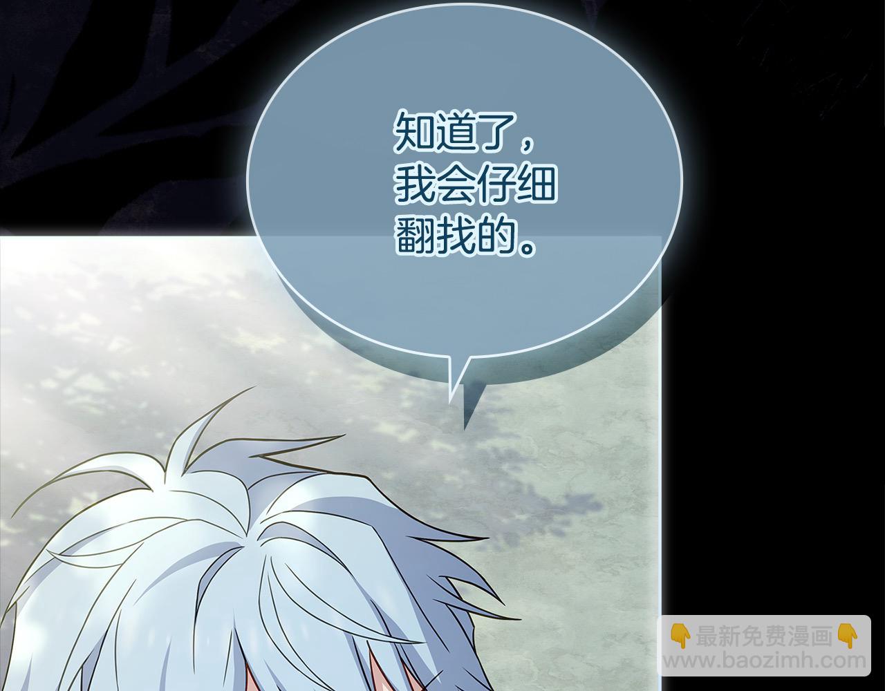 第119话 他还活着？(1/6)-第121话