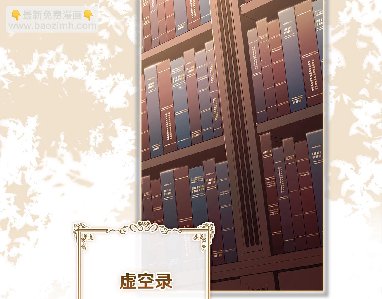 第119话 他还活着？(1/6)-第121话