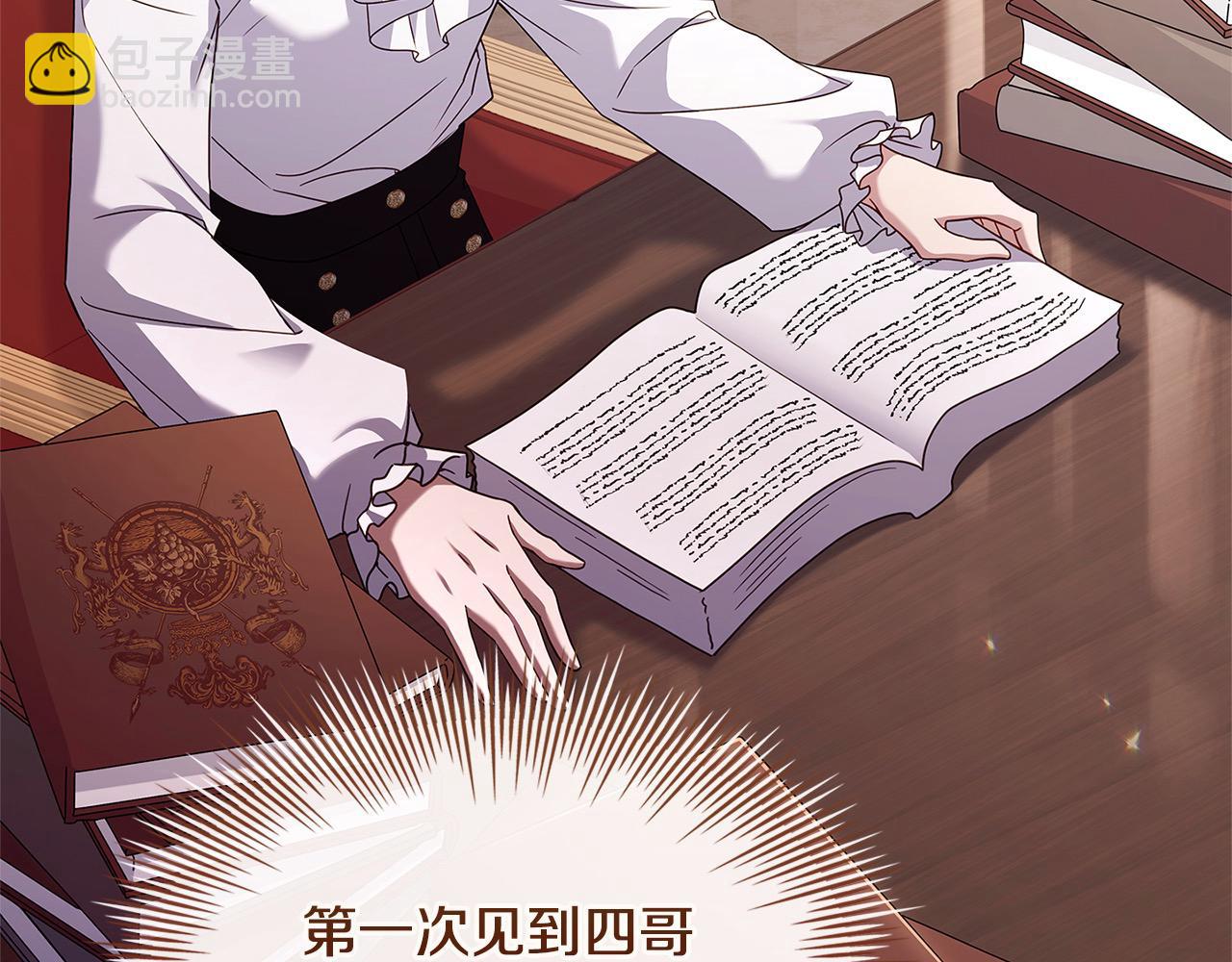 第119话 他还活着？(1/6)-第121话