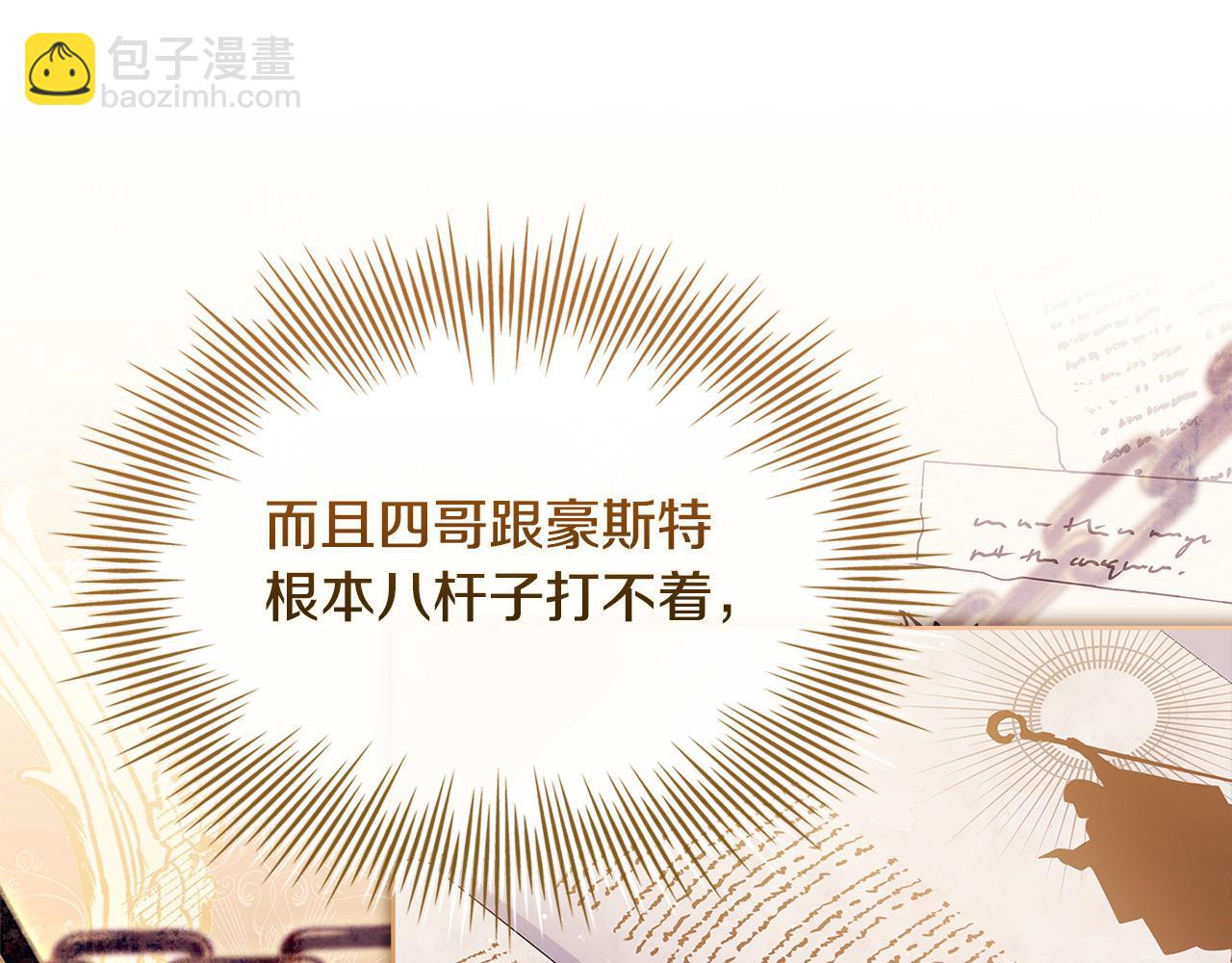 第119话 他还活着？(1/6)-第121话