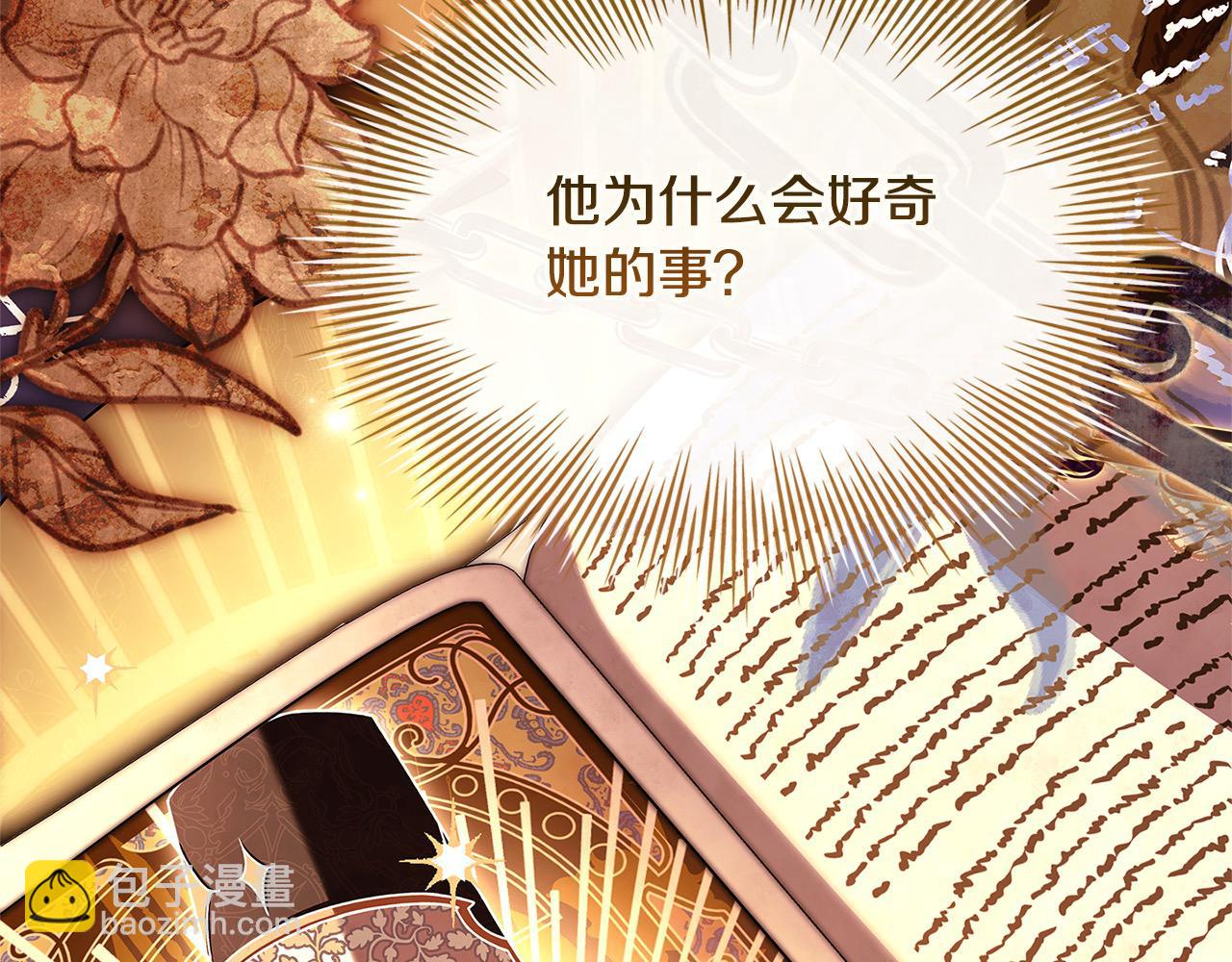 第119话 他还活着？(1/6)-第121话