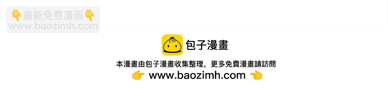 第119话 他还活着？(1/6)-第121话