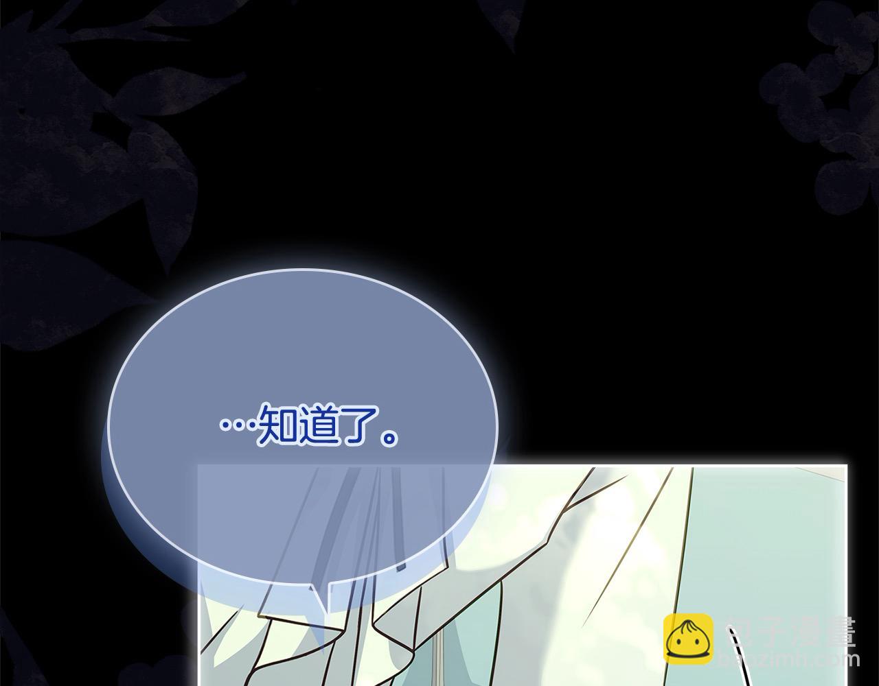 第119话 他还活着？(1/6)-第121话