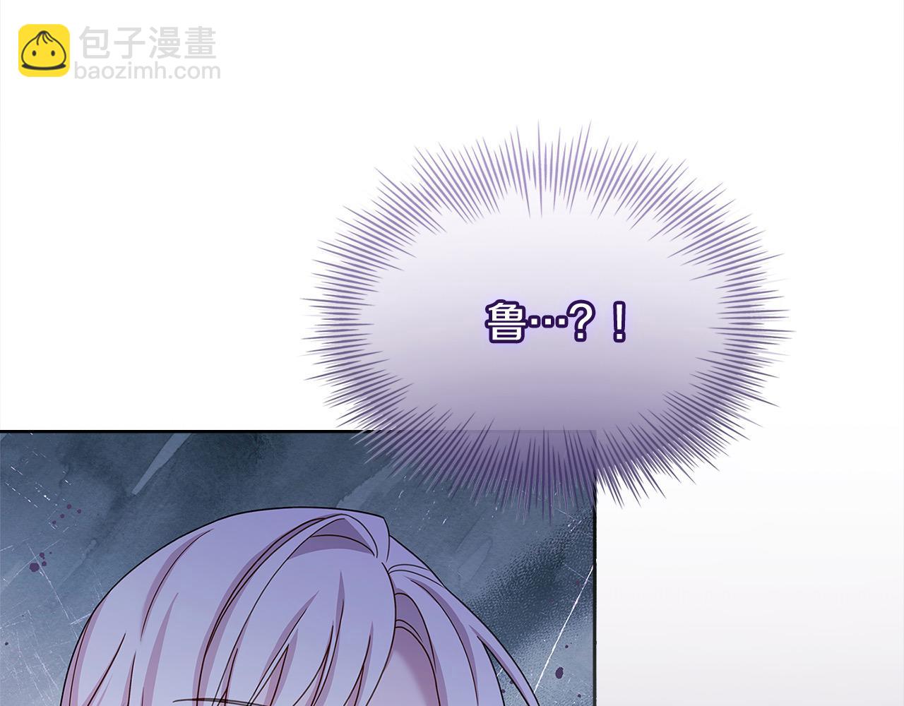 第121话 余生只为报仇(1/6)-第123话