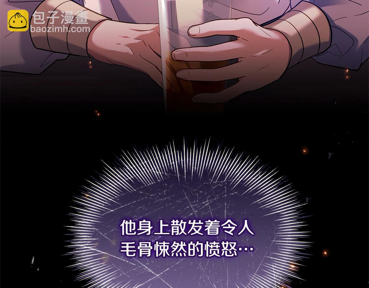 第121话 余生只为报仇(1/6)-第123话