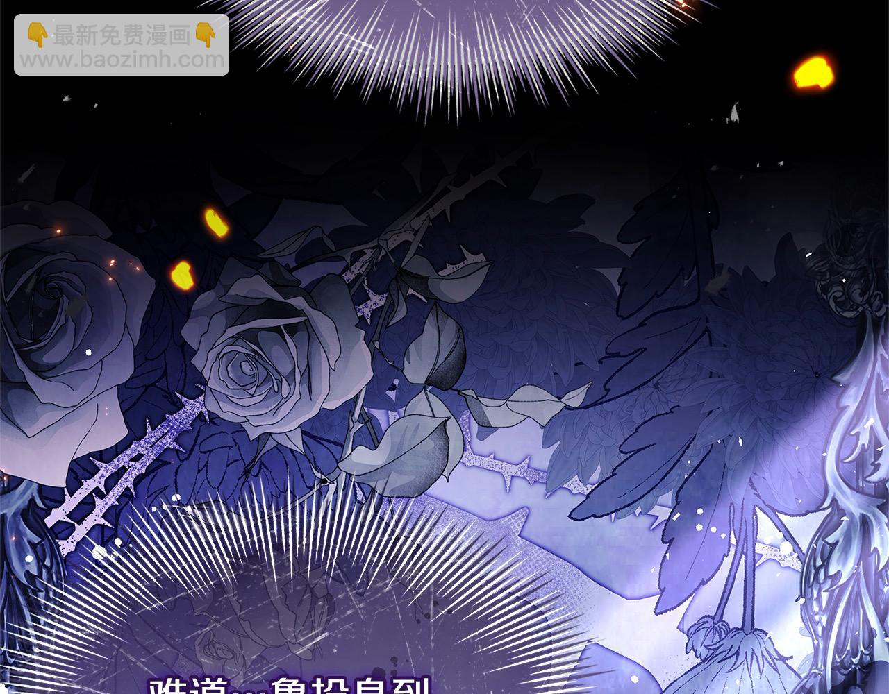 第121话 余生只为报仇(1/6)-第123话